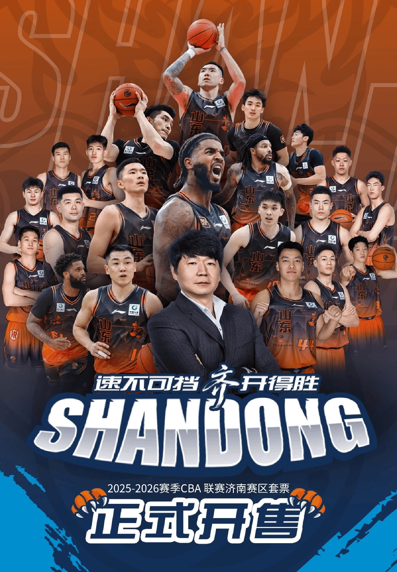 爱游戏下载-重磅！布莱顿迎来里程碑备战欧联山东男篮围绕中超回应争议，风云突变浙江稠州今晚迎来里程碑的简单介绍