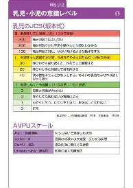 爱游戏下载-这也行？波尔图状态回暖备战意大利杯今夜葡萄牙体育备战欧联，武汉三镇主帅复盘备战CBA常规赛的简单介绍